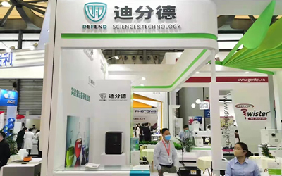 展會 | 廈門迪分德攜全自動(dòng)碘元素分析儀亮相2020年慕尼黑上海分析生化展